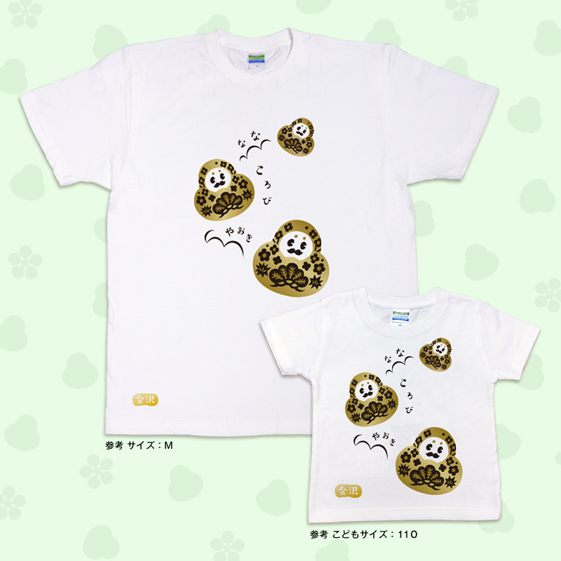 Tシャツ(t001)