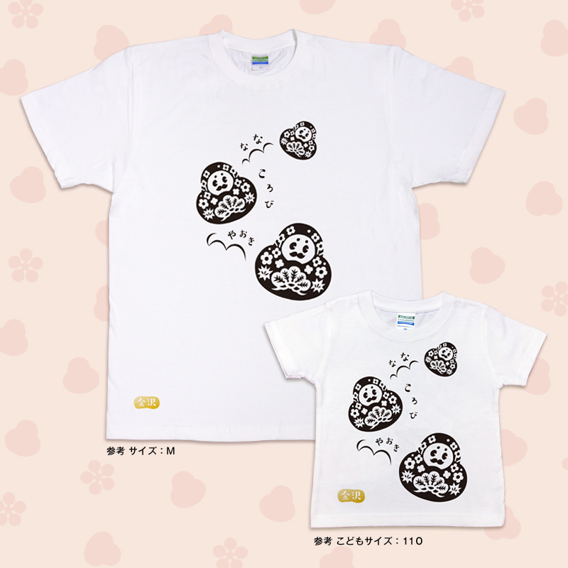 Tシャツ（t001）