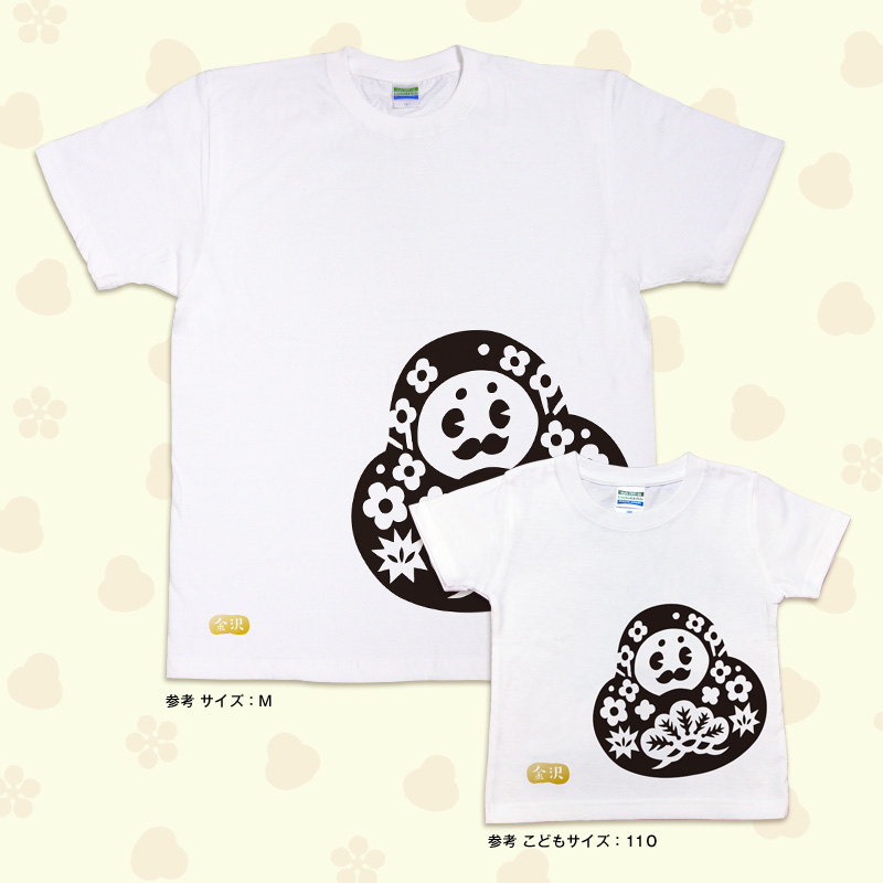 Tシャツ（t004）